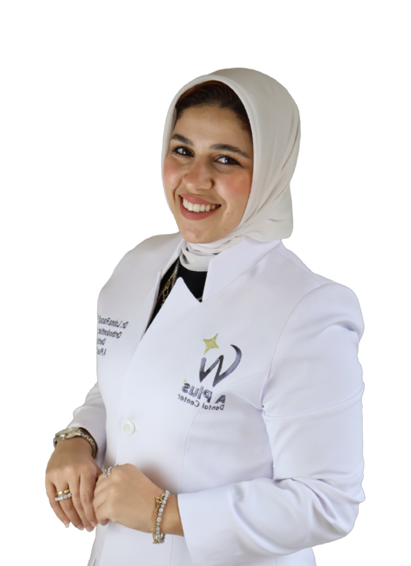 د. لبنى الصاوي - أخصائية تقويم وتجميل الأسنان